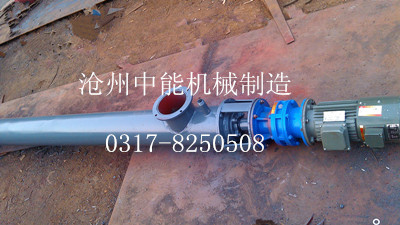 螺旋輸送機(jī)